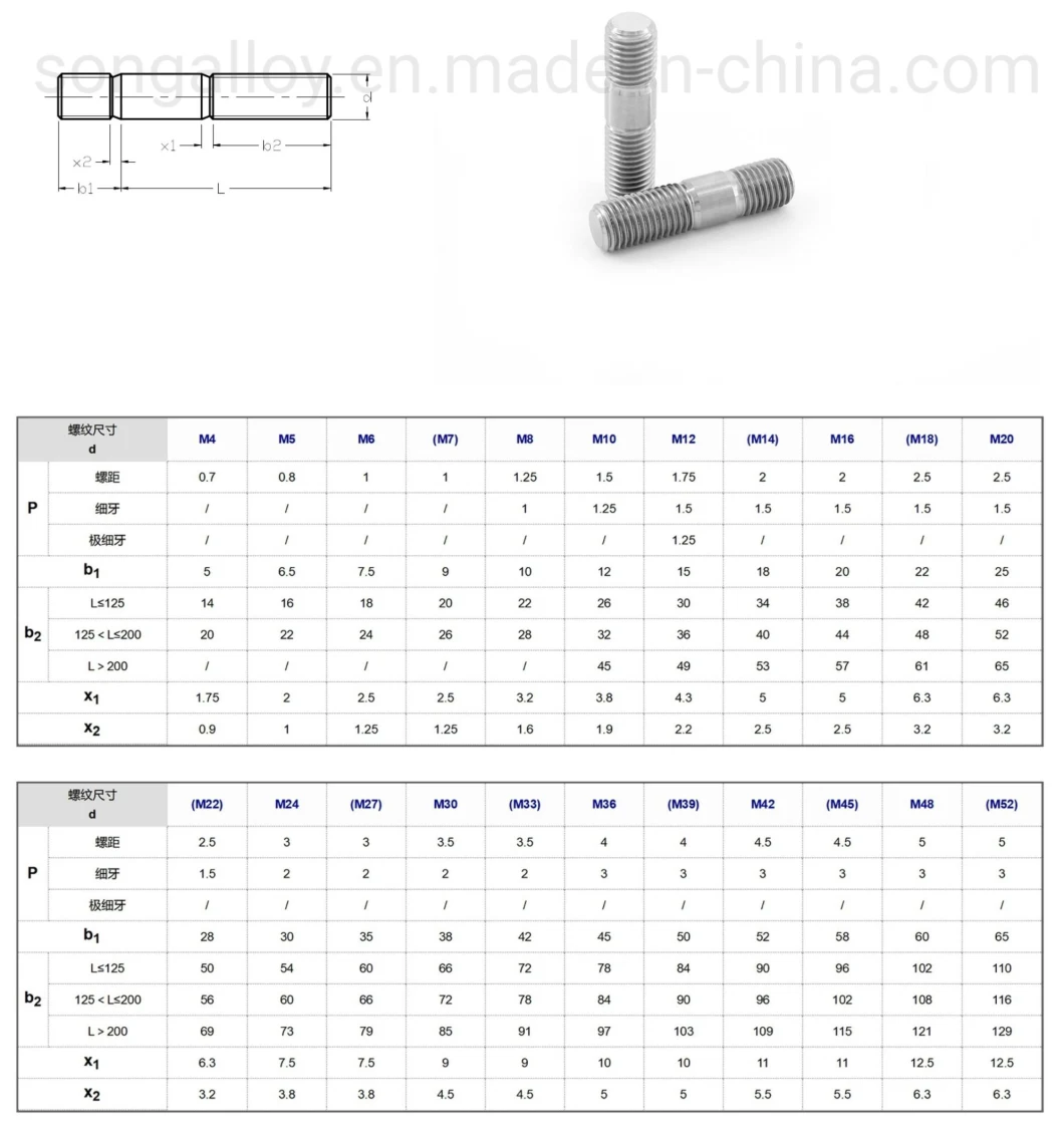 Stainless Steel and Titanium DIN939 Double End Studs Bolts